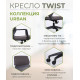 Крісло Twist black сірий