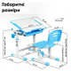Комплект Evo-kids Evo-06 Blue (парта + стілець) Блакитний (Evo-06 Blue)