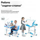 Комплект парта та стілець-трансформери Evo-kids (стілець + стіл + полиця + лампа) BD-04 B (XL) Teddy Blue з лампою