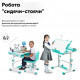 Комплект парта та стілець-трансформери Evo-kids (стілець + стіл + полиця + лампа) BD-04 Z (XL) Teddy Green з лампою