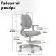 Дитяче крісло Sprint Duo Grey