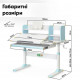 Детский стол ErgoKids TH-330 Light Blue Белый/Светло-голубой