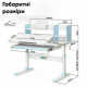 Комплект Ergokids Парта TH-330 Light Blue + Крісло Evo-kids Mio Lite KBL (TH-330 W/Z + Y-208 KBL)