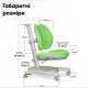 Дитяче крісло Mealux Ortoback Duo Green