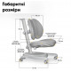 Дитяче крісло Mealux Ortoback Duo Grey