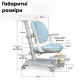 Дитяче крісло Mealux Ortoback Duo Blue