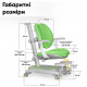 Дитяче крісло Mealux Ortoback Duo Green