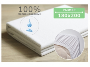Наматрацник AQUASTOP з гумкою по периметру 180х200 см