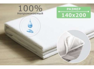 Наматрацник AQUASTOP 140х200 см з резинкою по 4 кутах