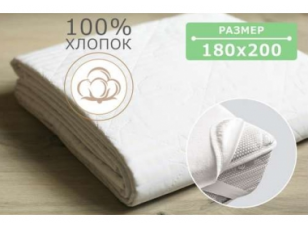 Наматрацник стьобаний Point Art Classic 180х200 см з резинкою по 4-х кутах