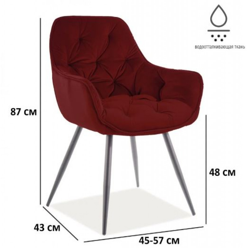 Стул Signal Cherry Matt Velvet бордо 59